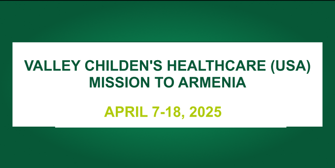 Valley Children’s Healthcare-ի մասնագիտական այց «Ուիգմոր կանանց և երեխաների հիվանդանոց»-ում